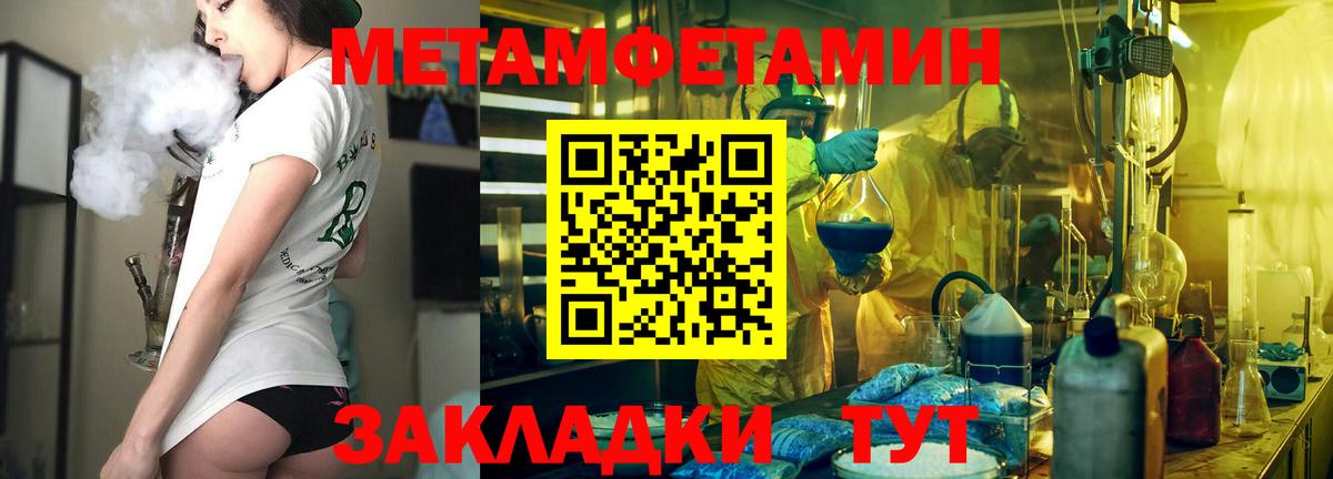 Amphetamine Premium  Амфетамин  Дубна  Вход с VPN 
