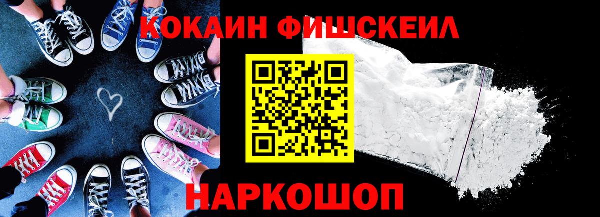Кокаин Колумбийский Дубна