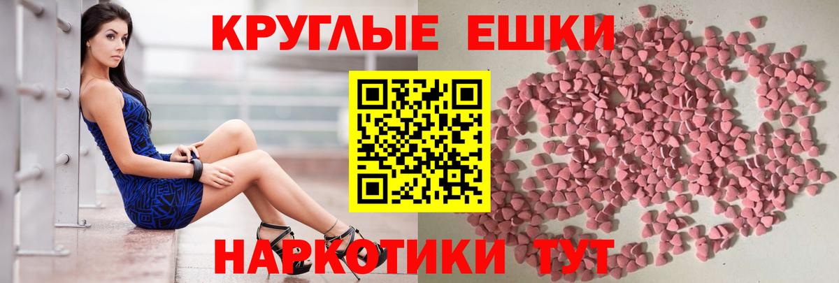 Ecstasy Cube Дубна