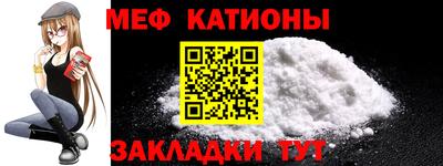 синтетический гашиш Ливны