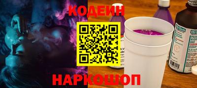 PSILOCYBIN Ликино-Дулёво