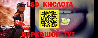 синтетический гашиш Ливны
