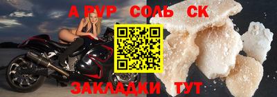 синтетический гашиш Ливны