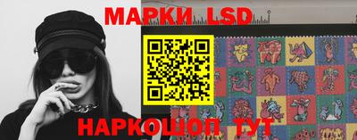PSILOCYBIN Ликино-Дулёво