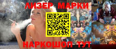 синтетический гашиш Ливны