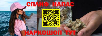 синтетический гашиш Ливны