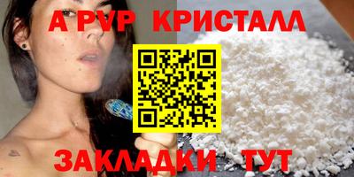 синтетический гашиш Ливны