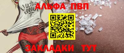 синтетический гашиш Ливны