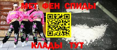 синтетический гашиш Ливны