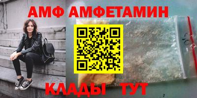 синтетический гашиш Ливны