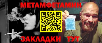 синтетический гашиш Ливны