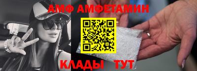 синтетический гашиш Ливны