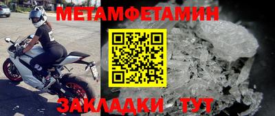синтетический гашиш Ливны