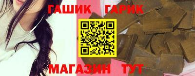 синтетический гашиш Ливны