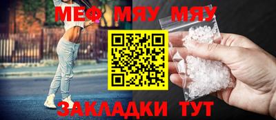 синтетический гашиш Ливны