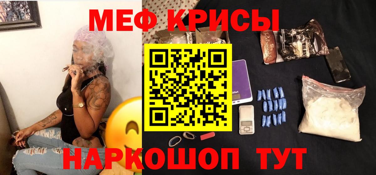 Меф  Дубна