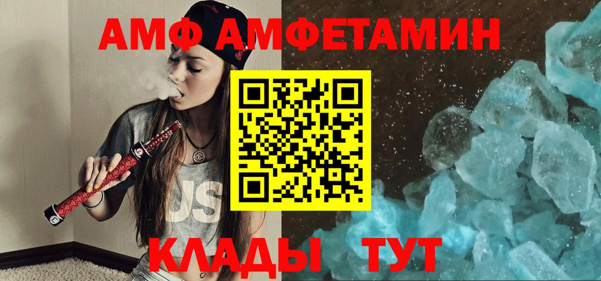 Метамфетамин винт Дубна