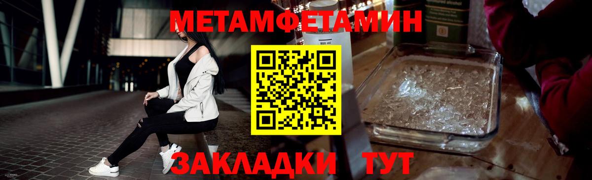 Первитин витя  Вход с VPN  Дубна 