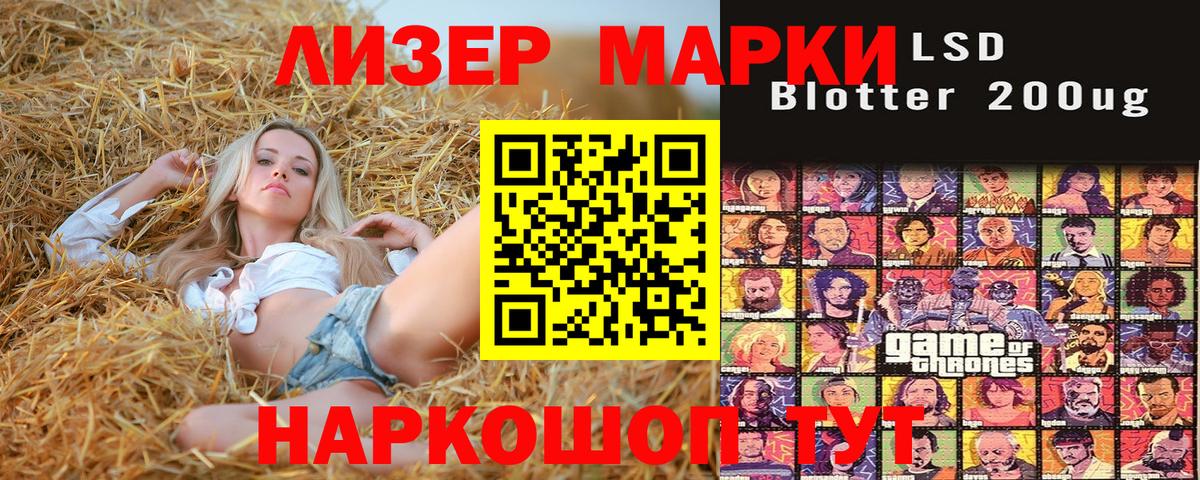 Марки NBOMe 1,8мг  Вход с VPN  Марки NBOMe 1,8мг  Дубна 