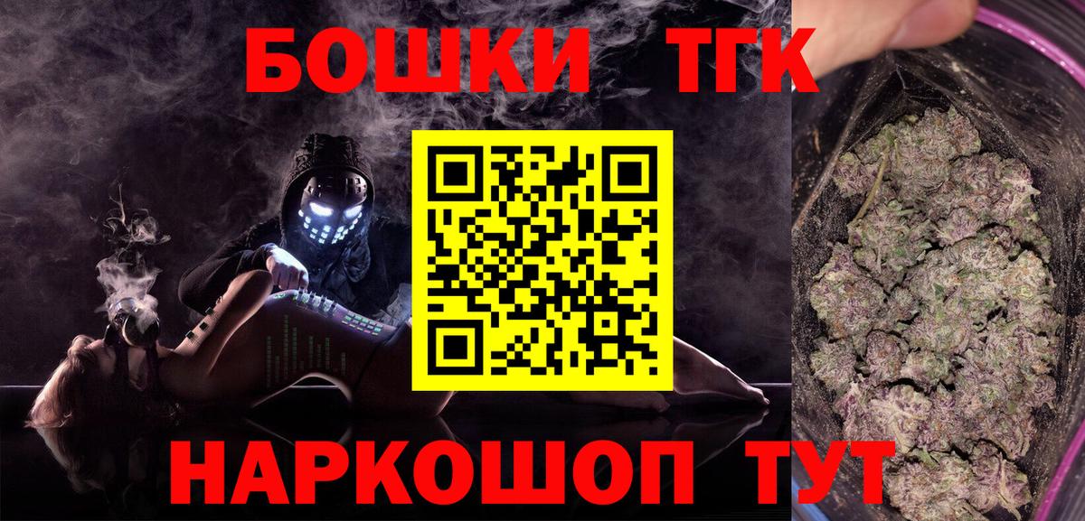 Бошки марихуана ГИДРОПОН  Вход с VPN  Канабис AK-47  Канабис THC 21%  Дубна 